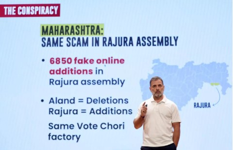 राहुल गांधी राहुल गांधी