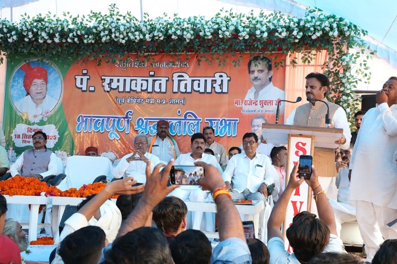 पूर्व मंत्री स्व. तिवारी की पुण्यतिथि कार्यक्रम में शामिल हुए उप मुख्यमंत्री शुक्ल पूर्व मंत्री स्व. तिवारी की पुण्यतिथि कार्यक्रम में शामिल हुए उप मुख्यमंत्री शुक्ल