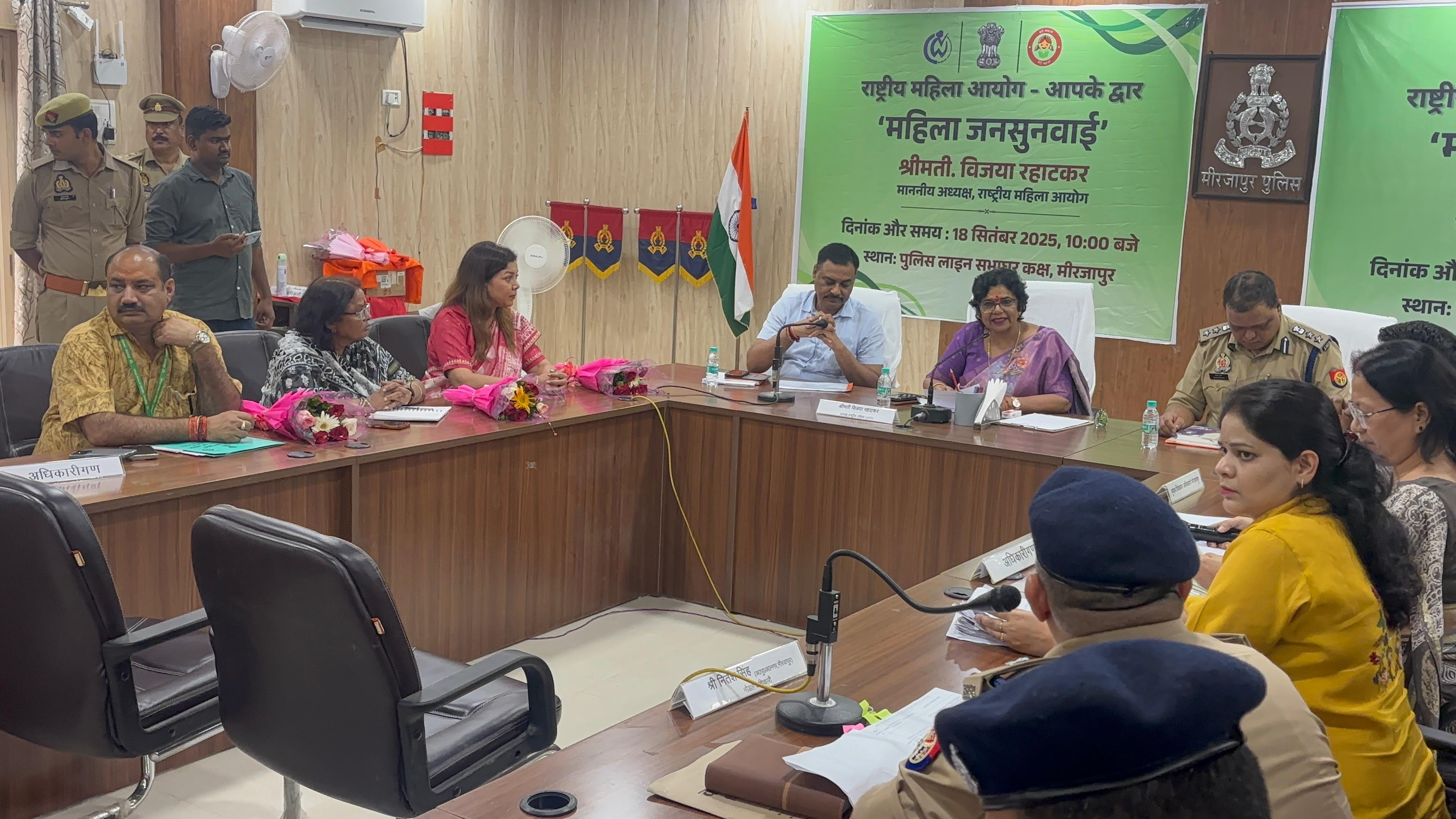 पुलिस लाइन स्थित सभागार कक्ष में जनसुनवाई कयती राष्ट्रीय महिला आयोग की अध्यक्ष विजया रहाटकर।
