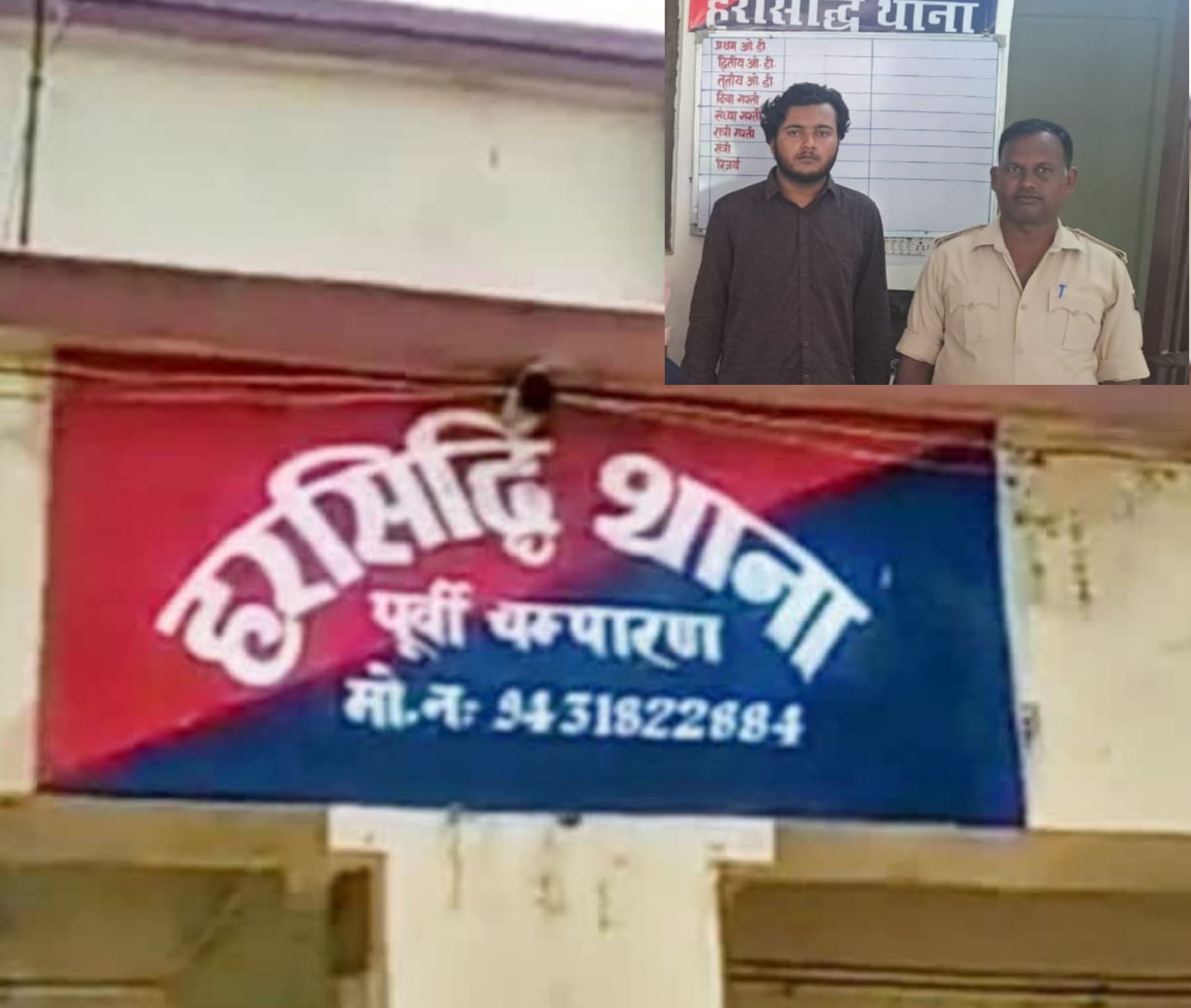 प्रतीकात्मक तस्वीर व इनसेट में गिरफ्तार शार्प शूटर सत्यम