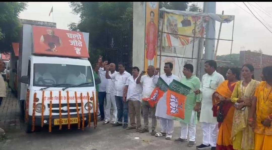 नमो रथ नमो रथ