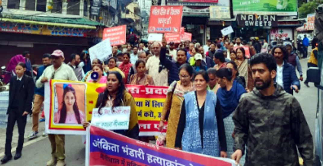 अंकिता भंडारी को पूरे न्याय की मांग पर रैली में शामिल लोग।