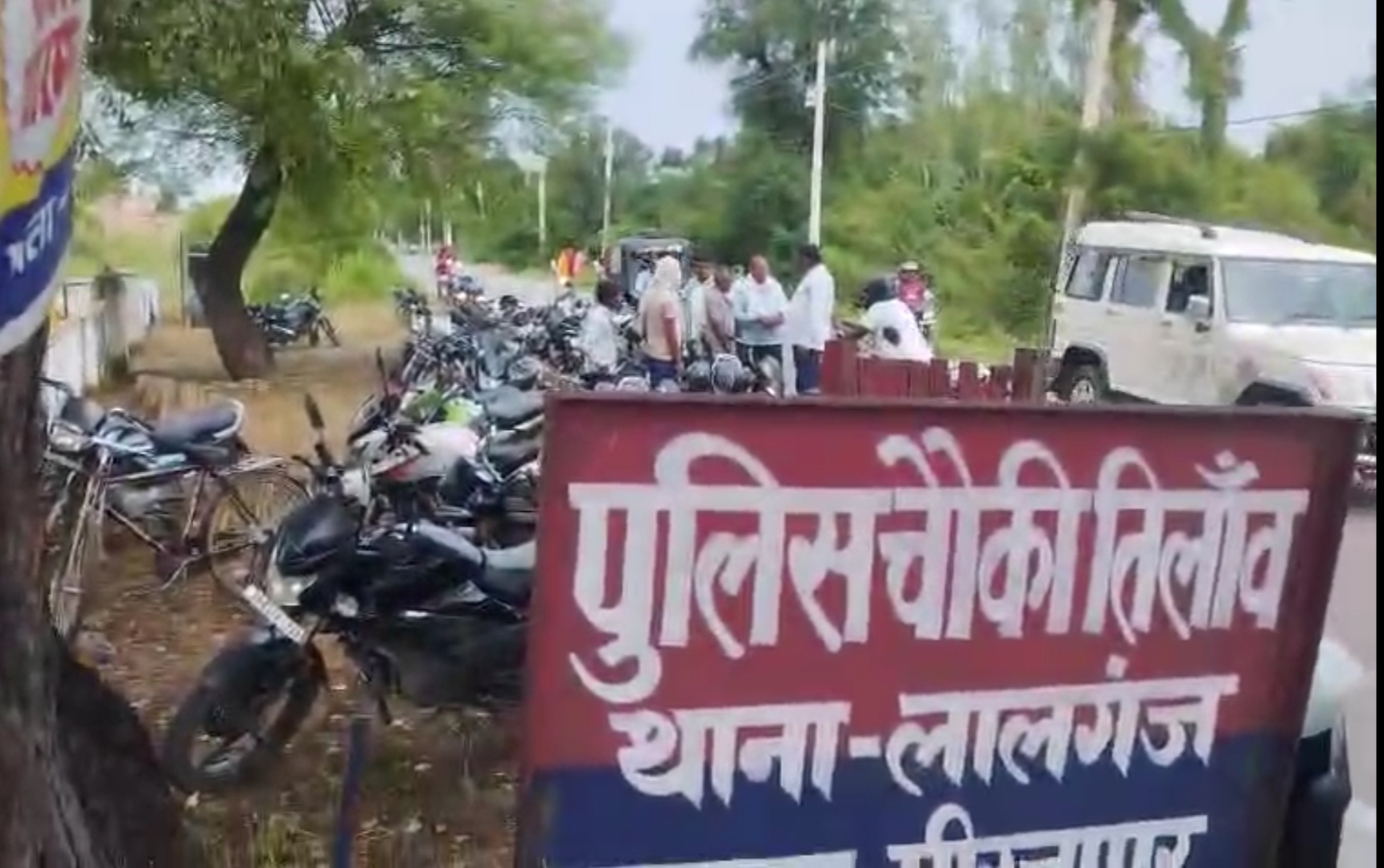 तिलांव चौकी पर ग्रामीणों की भीड़।