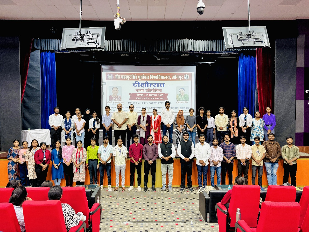 पूर्वांचल विश्वविद्यालय में सोशल मीडिया: सुविधा या साजिश विषय पर भाषण प्रतियोगिता आयोजित भाग लेने वाले छात्र पूर्वांचल विश्वविद्यालय में सोशल मीडिया: सुविधा या साजिश विषय पर भाषण प्रतियोगिता आयोजित भाग लेने वाले छात्र