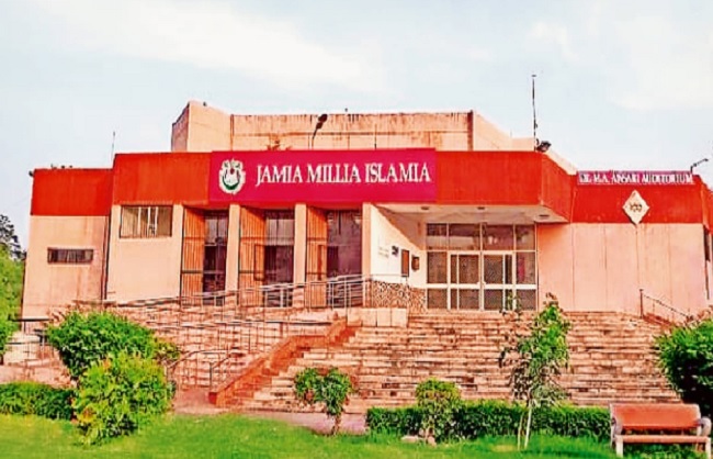 जामिया मिल्लिया इस्लामिया (जेएमआई) (फाइल फोटो)।