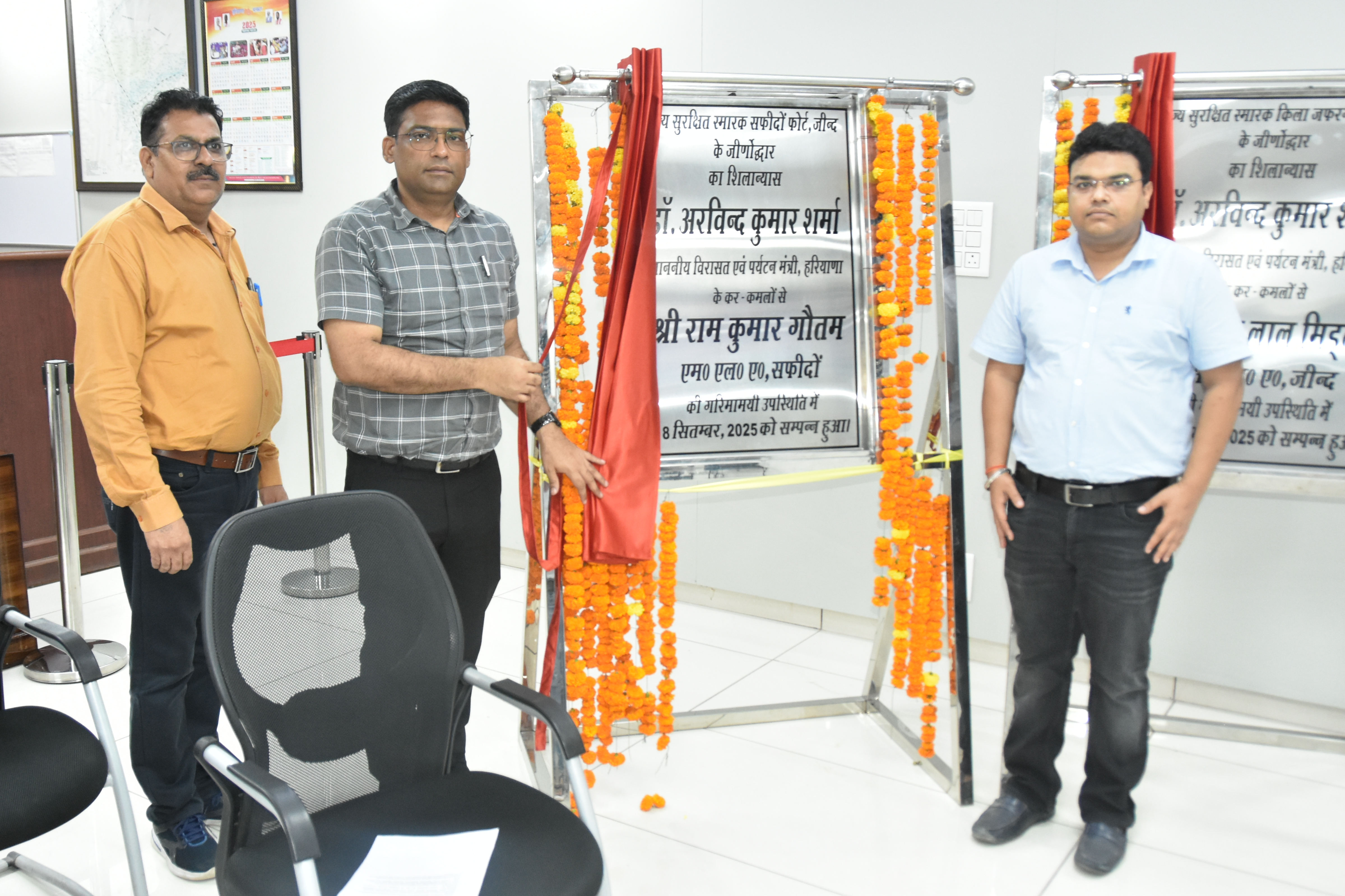 सेवा पखवाड़े के तहत जिला स्तर पर शिलान्यास कार्य का शुभारंभ करते हुए डीसी।