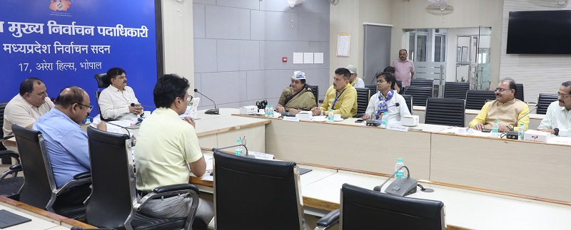 मान्यता प्राप्त राजनीतिक दलों के पदाधिकारियों के साथ बैठक संपन्न मान्यता प्राप्त राजनीतिक दलों के पदाधिकारियों के साथ बैठक संपन्न