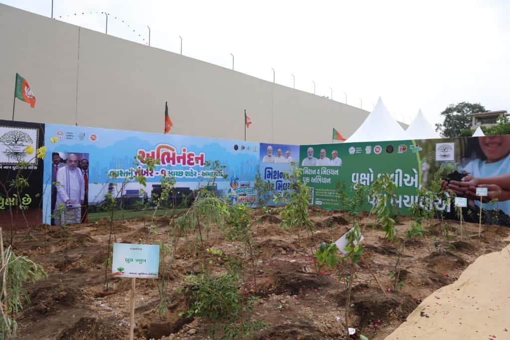 ‘मिशन फोर मिलियन ट्रीज’ अभियान अंतर्गत किया वृक्षारोपण