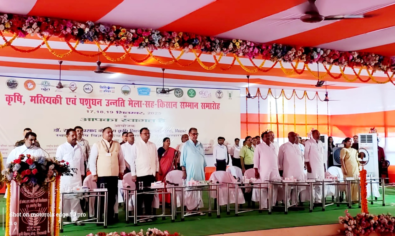 कृषि मेला के उद्धाटन समारोह में जुटे नेतागण