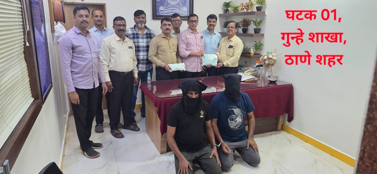Drugs worth Rs 75 lakhs seized Thane