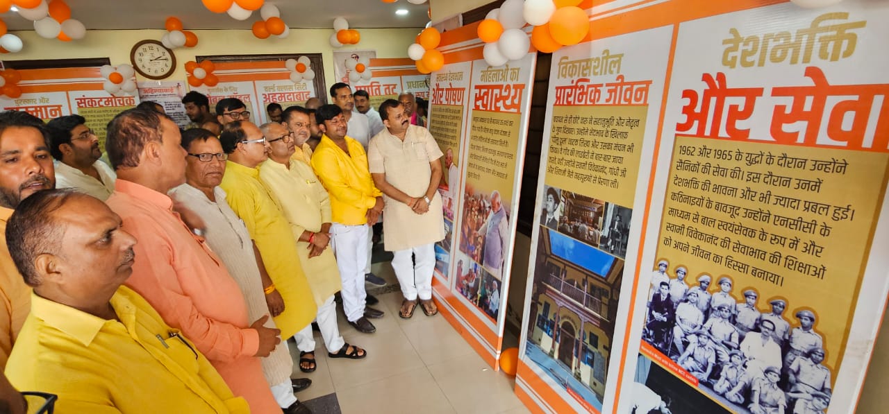 प्रधानमन्त्री नरेन्द्र मोदी का जीवन दर्शन प्रत्येक भारतीयों के लिये प्रेरणा का स्रोत: श्रीराम चौहान* प्रधानमन्त्री नरेन्द्र मोदी का जीवन दर्शन प्रत्येक भारतीयों के लिये प्रेरणा का स्रोत: श्रीराम चौहान*