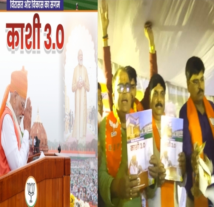 पुस्तक लॉन्च करते भाजपा अध्यक्ष प्रदीप(दाएं) एवं पुस्तक का कवर पृष्ठ (बाएं )