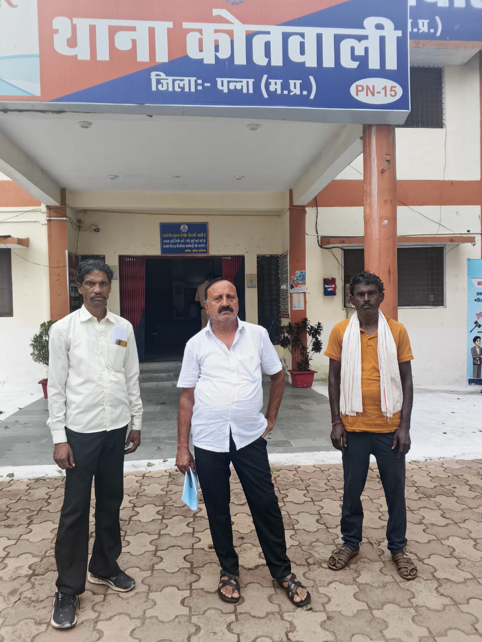 हीरा चोरी की शिकायत करने वाला हीरा चोरी की शिकायत करने वाला