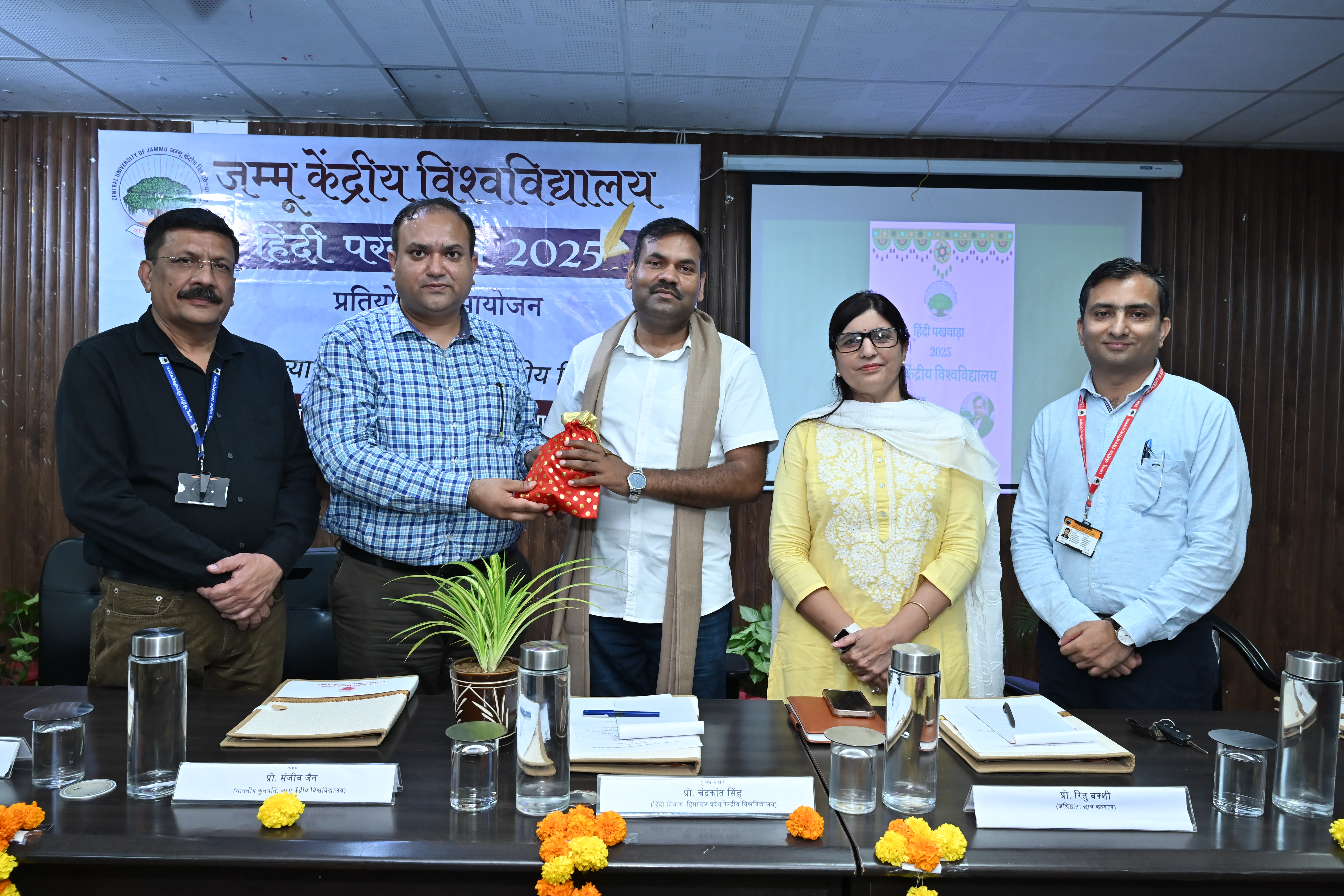 केंद्रीय विश्वविद्यालय जम्मू में हिंदी पखवाड़े का शुभारंभ