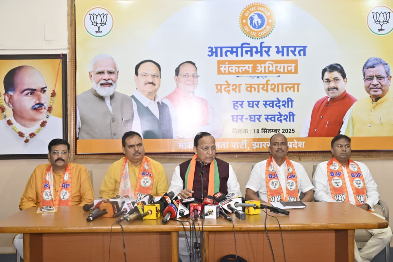 प्रेस वार्ता की तस्वीर