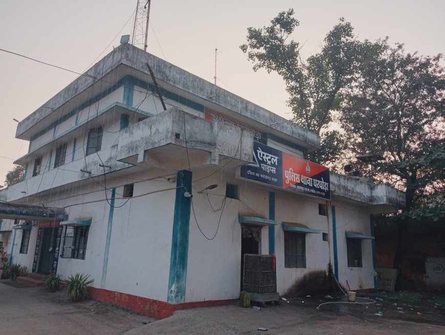 पुलिस के गिरफ्त में आरोपी पुलिस के गिरफ्त में आरोपी