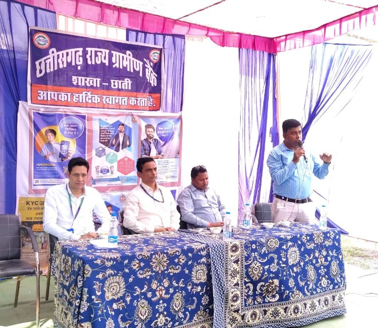 ।ग्रामीणों को योजनाओं की जानकारी देते हुए बैंक प्रबंधक।