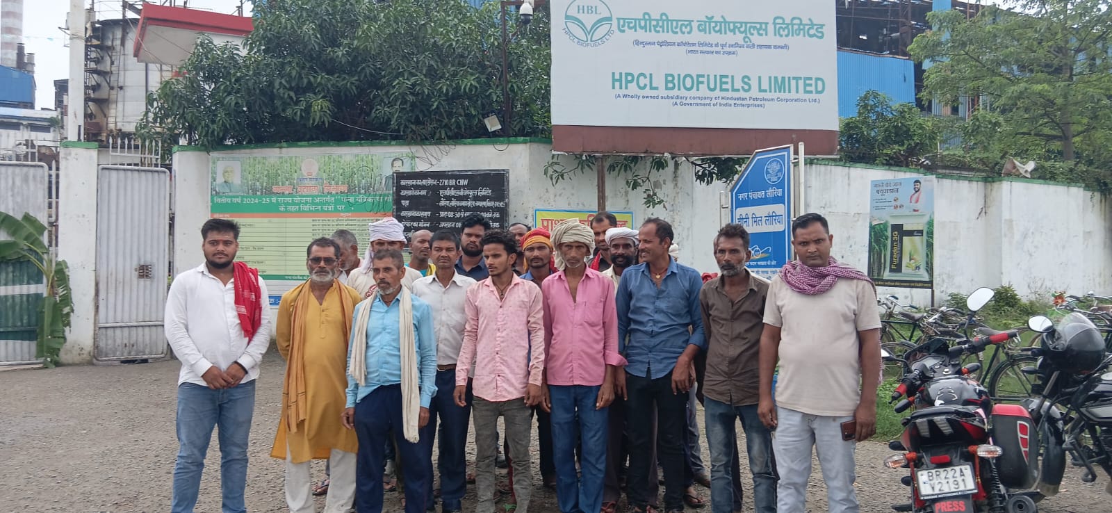 एचपीसीएल एथेनॉल प्लांट के मजदूरों का हक़ छीना, भूखमरी से जूझते परिवार सड़क पर