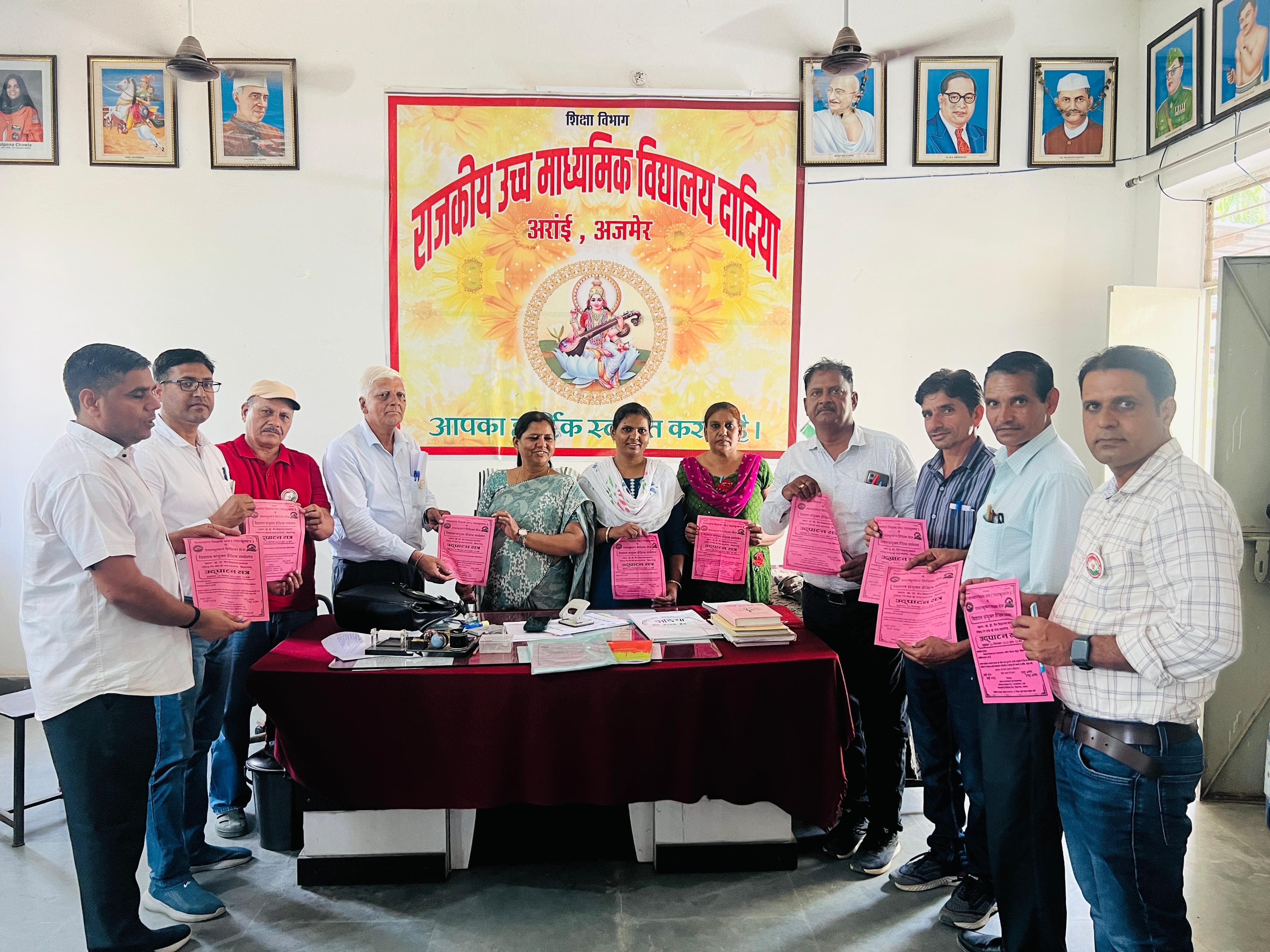 राधाकृष्णन संघ का जिला सम्मेलन 26 सितम्बर को किशनगढ़ में राधाकृष्णन संघ का जिला सम्मेलन 26 सितम्बर को किशनगढ़ में