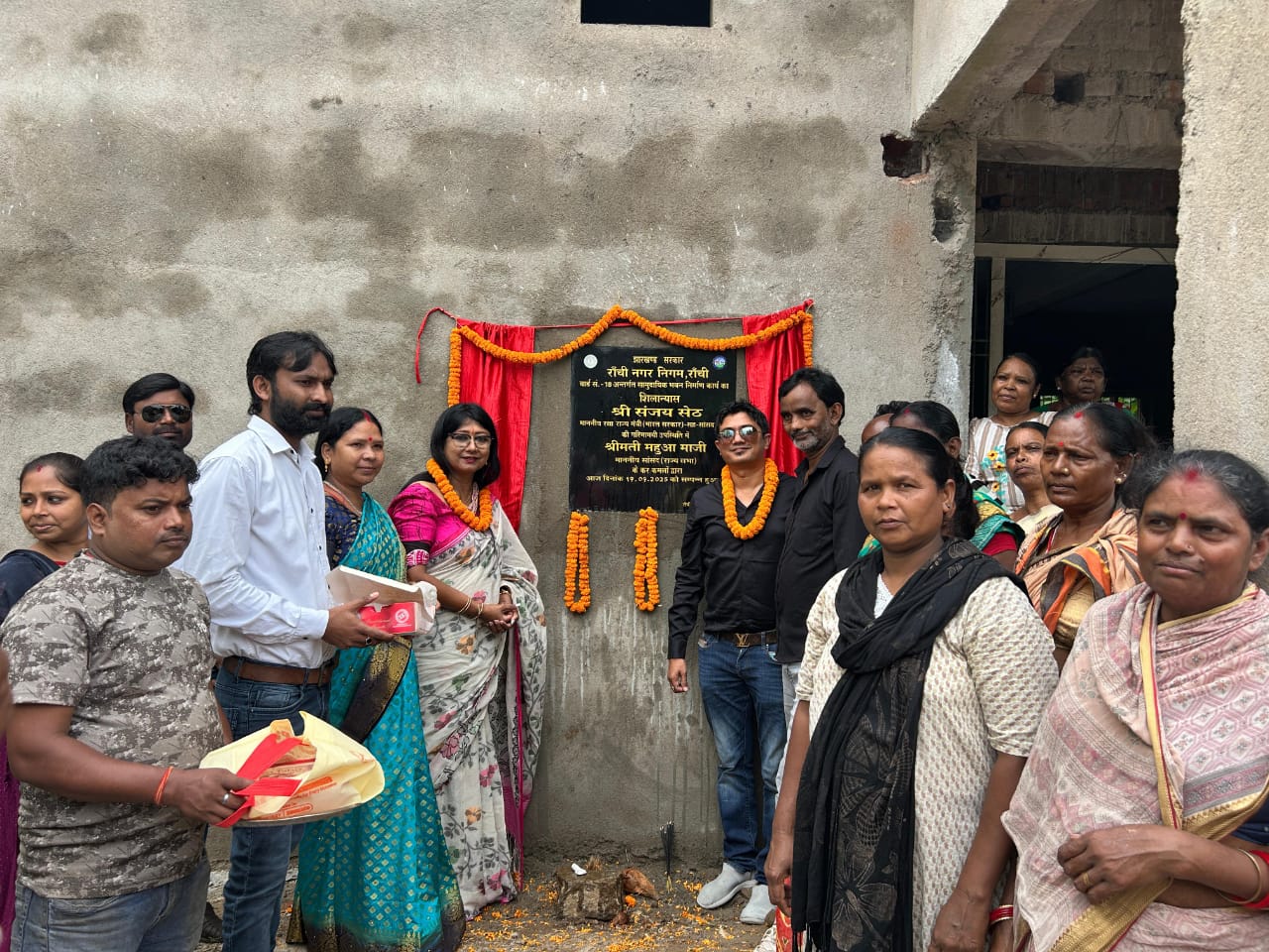 सामुदायिक भवन का शिलान्यास करते महुआ मांझी सामुदायिक भवन का शिलान्यास करते महुआ मांझी