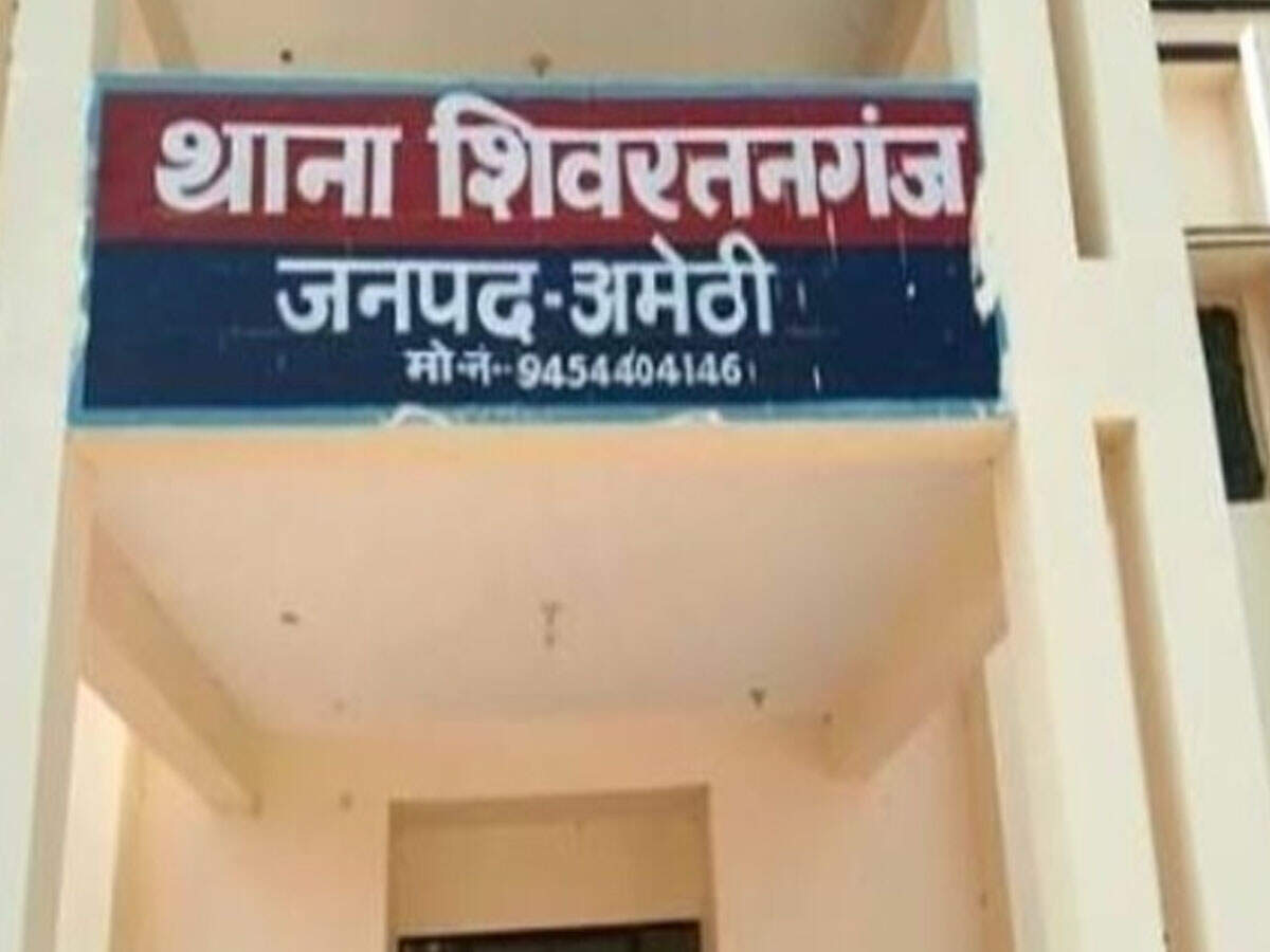 शिव रतनगंज थाने की फोटो