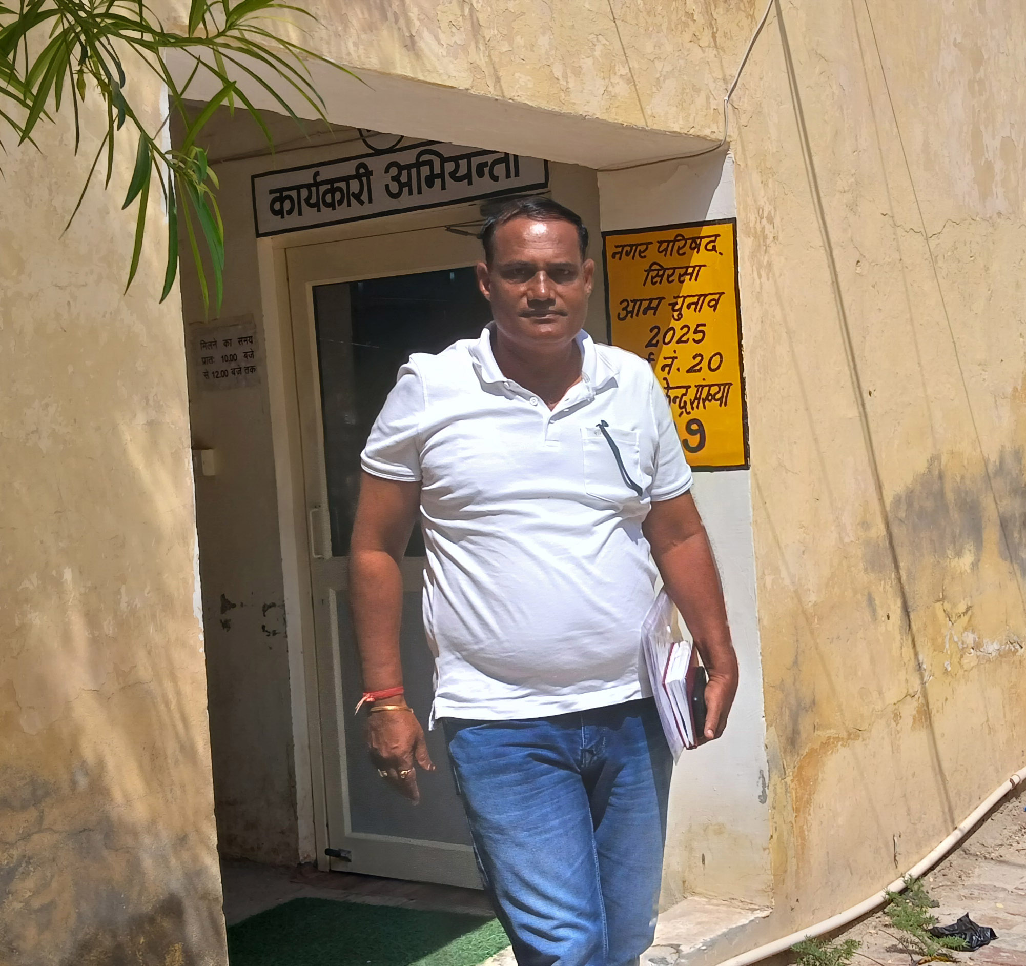 सिरसा नगर परिषद कार्यालय में सीएम फ्लाइंग टीम के सदस्य। सिरसा नगर परिषद कार्यालय में सीएम फ्लाइंग टीम के सदस्य।