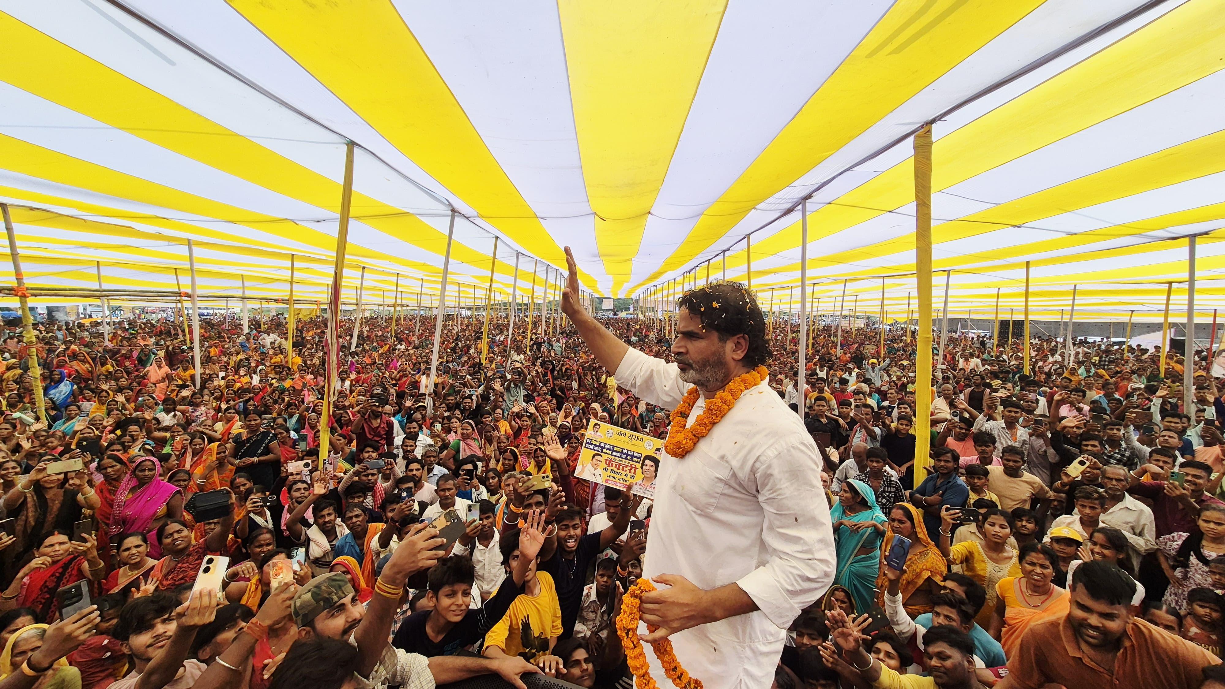 प्रशांत किशोर ने अमित शाह के बिहार दौरे पर कसा तंज, कहा- उनको बताना चाहिए बिहार का पलायन कब रुकेगा प्रशांत किशोर ने अमित शाह के बिहार दौरे पर कसा तंज, कहा- उनको बताना चाहिए बिहार का पलायन कब रुकेगा