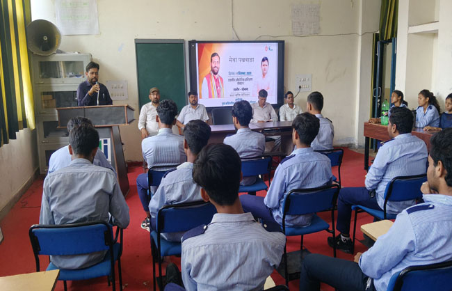 नशा मुक्ति जागरूकता संगोष्ठी में मौजूद छात्र। नशा मुक्ति जागरूकता संगोष्ठी में मौजूद छात्र।