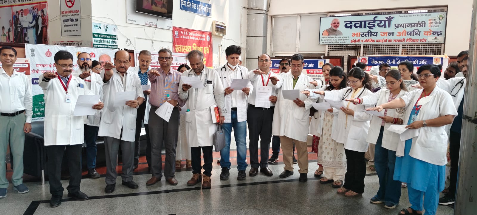 फोटो कैप्शन 19आरटीके1 : सेवा पखवाडा के तहत टीबी मुक्त प्रदेश बनाने की शपथ दिलाते हुए पीजीआई कुलपति व चिकित्सक ------ फोटो कैप्शन 19आरटीके1 : सेवा पखवाडा के तहत टीबी मुक्त प्रदेश बनाने की शपथ दिलाते हुए पीजीआई कुलपति व चिकित्सक ------