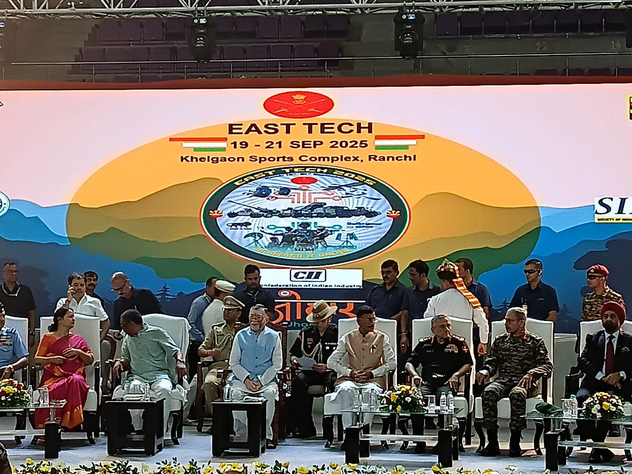 कार्यक्रम की तस्वीर