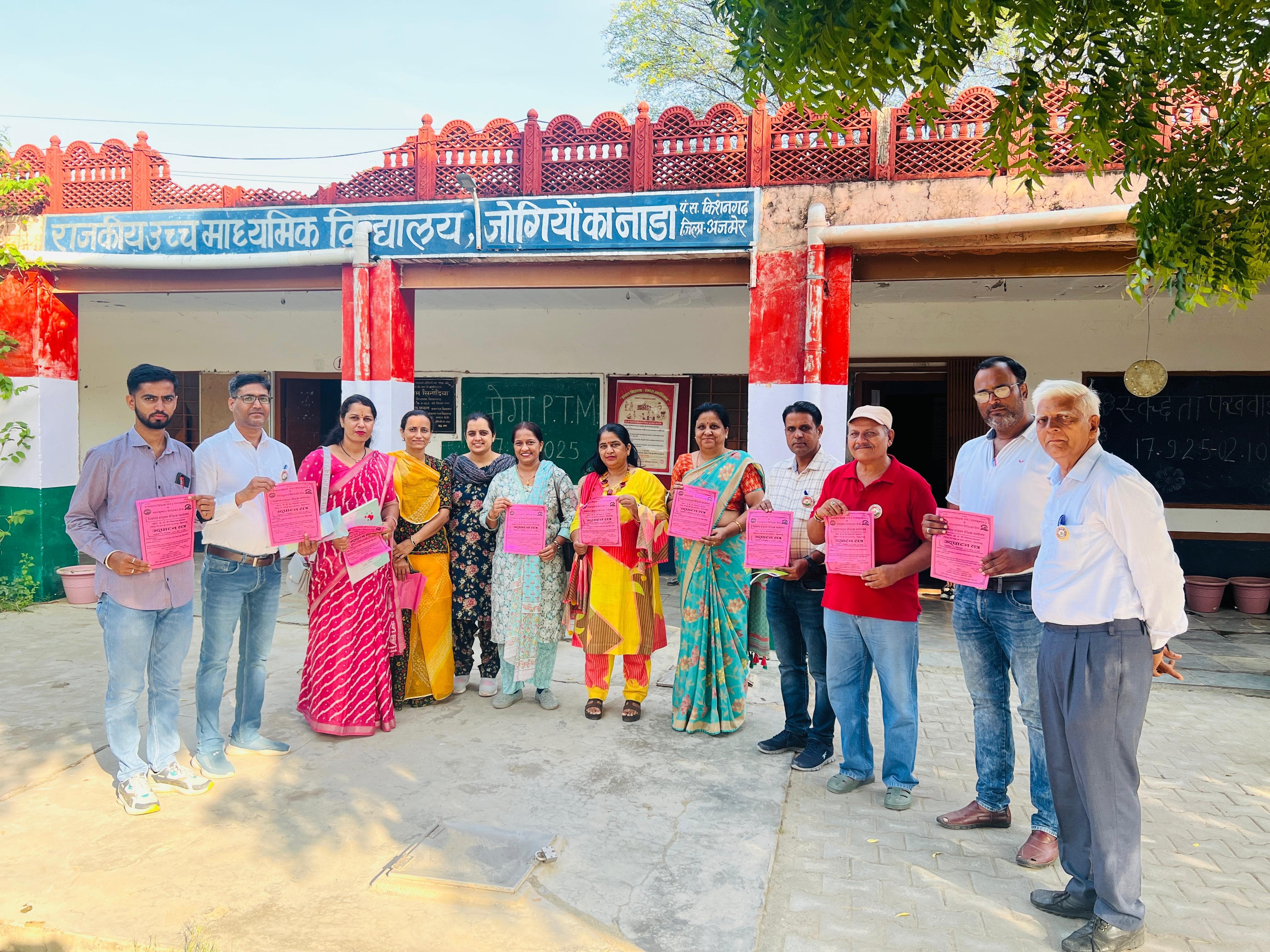 राधाकृष्णन संघ का जिला सम्मेलन 26 सितम्बर को किशनगढ़ में राधाकृष्णन संघ का जिला सम्मेलन 26 सितम्बर को किशनगढ़ में