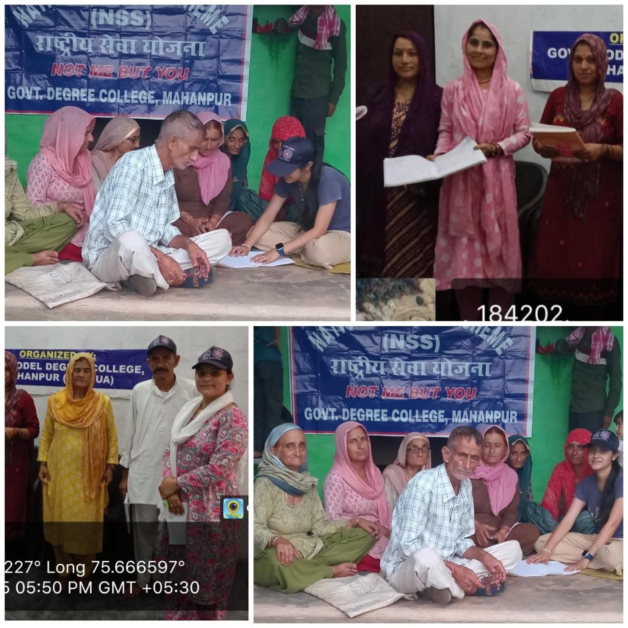 GDC Mahanpur organised adult literacy programme GDC Mahanpur organised adult literacy programme