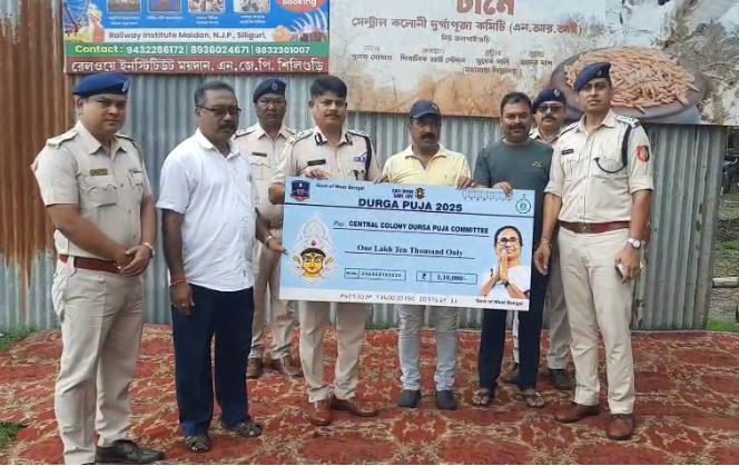 पूजा का चेक सौंपते सिलीगुड़ी पुलिस कमिश्नर पूजा का चेक सौंपते सिलीगुड़ी पुलिस कमिश्नर