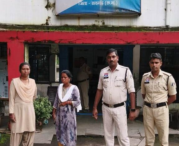 पुलिस के गिरफ्त में आरोपिया