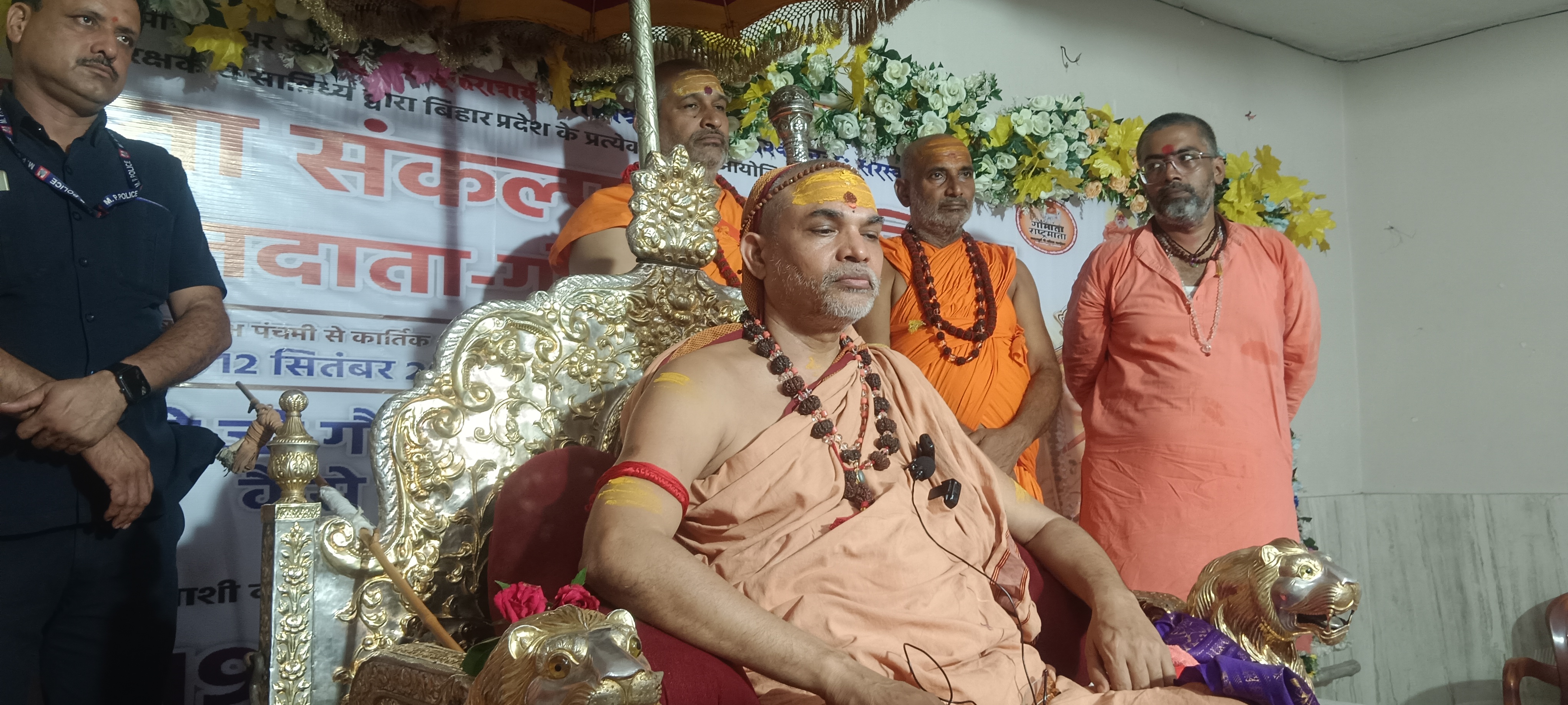 शंकराचार्य शंकराचार्य