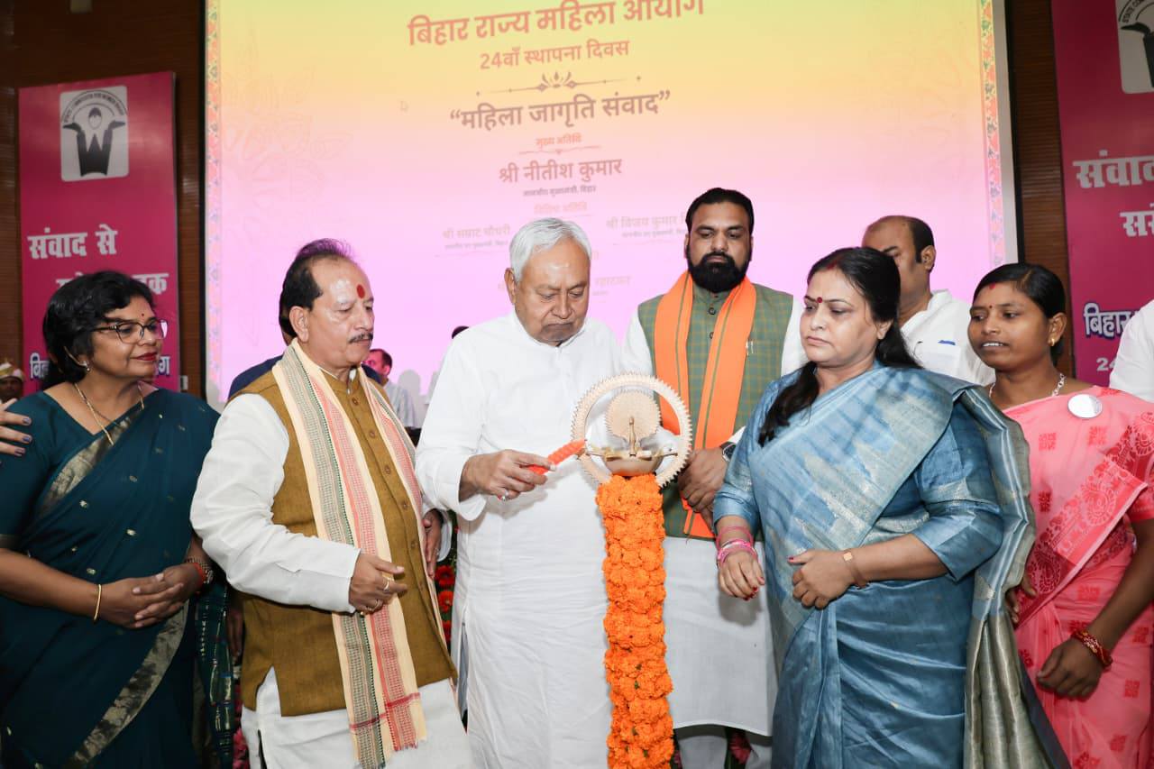 बिहार राज्य महिला आयोग का 24वां स्थापना दिवस समारोह बिहार राज्य महिला आयोग का 24वां स्थापना दिवस समारोह