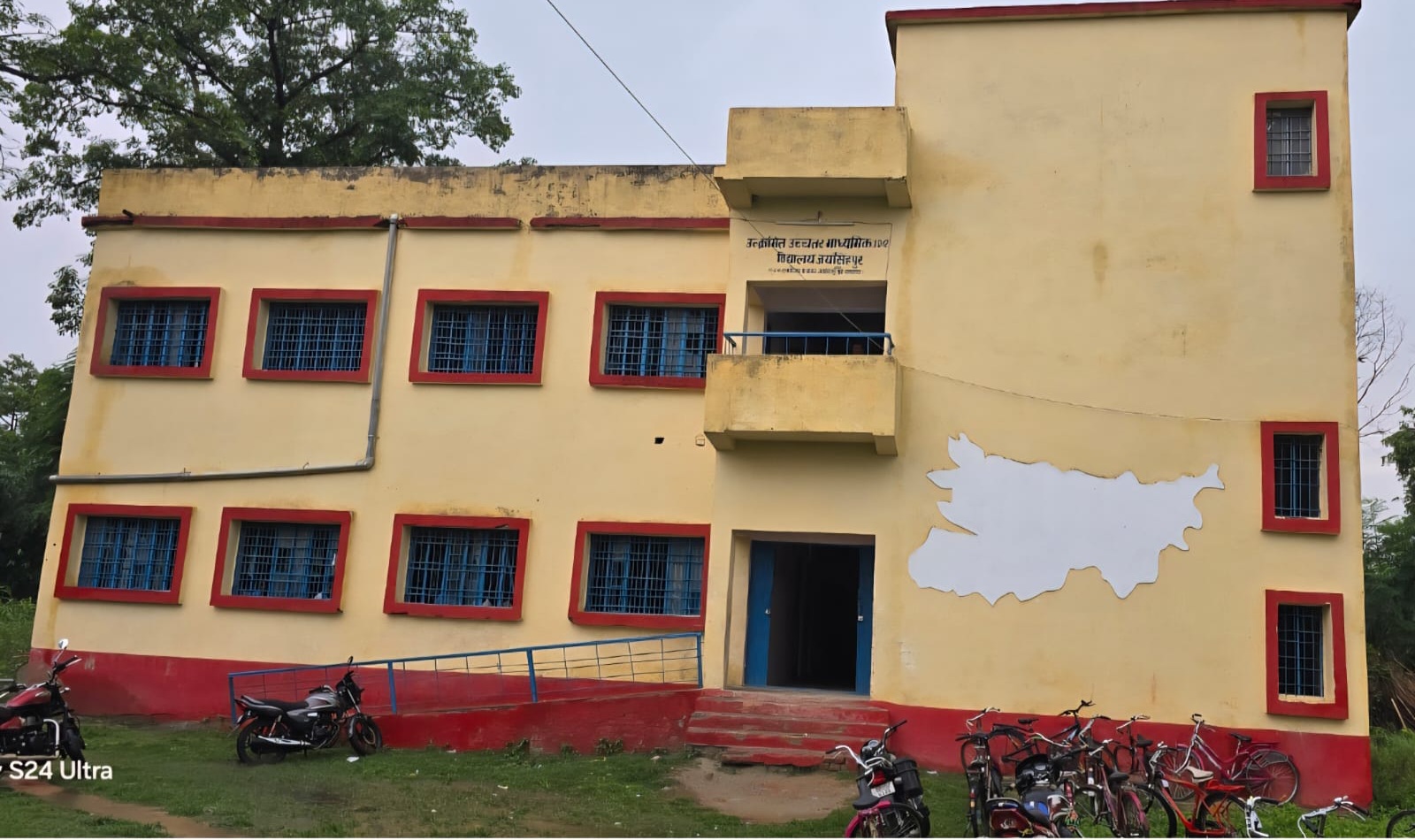 जयसिंहपुर यह स्कूल जिसका नाम बदला गया