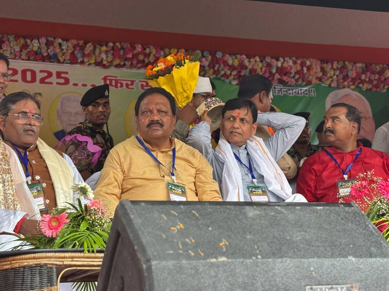 केंद्रीय मंत्री नित्यानंद राय ने नरपतगंज में भरा कार्यकर्ताओं में जोश, एकजुट होकर चुनाव लड़ने का किया आह्वान केंद्रीय मंत्री नित्यानंद राय ने नरपतगंज में भरा कार्यकर्ताओं में जोश, एकजुट होकर चुनाव लड़ने का किया आह्वान