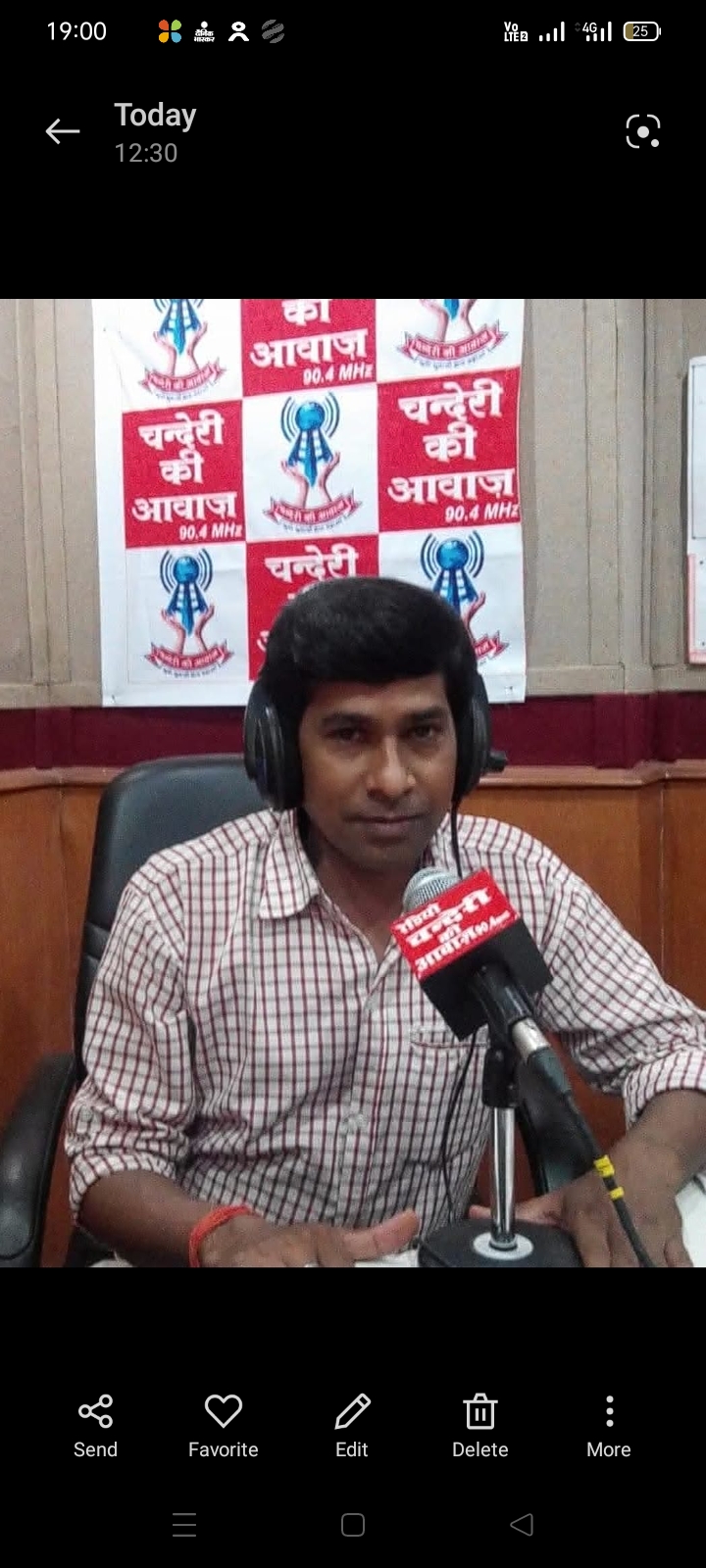 चंदेरी सड़क हादसा