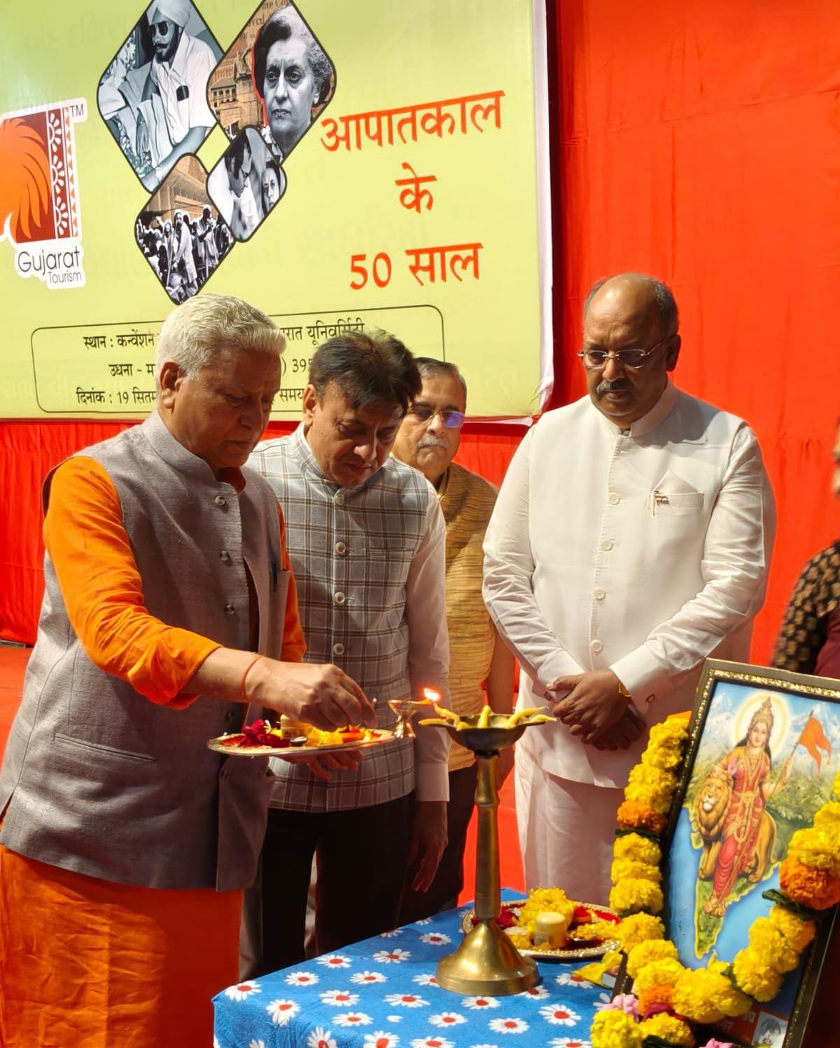 कार्यकम