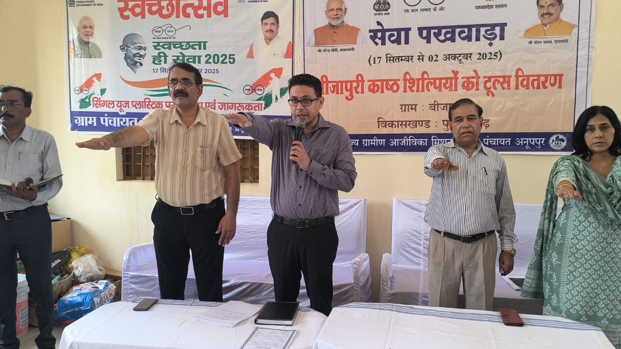 सिंगल यूज प्लास्टिक मुक्त जिला बनाने की शपथ दिलाते कलेक्टर