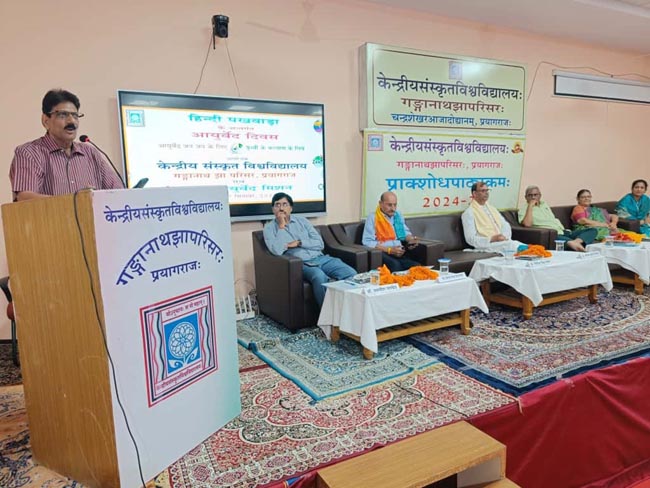 सम्बोधित करते डॉ जीएस तोमर