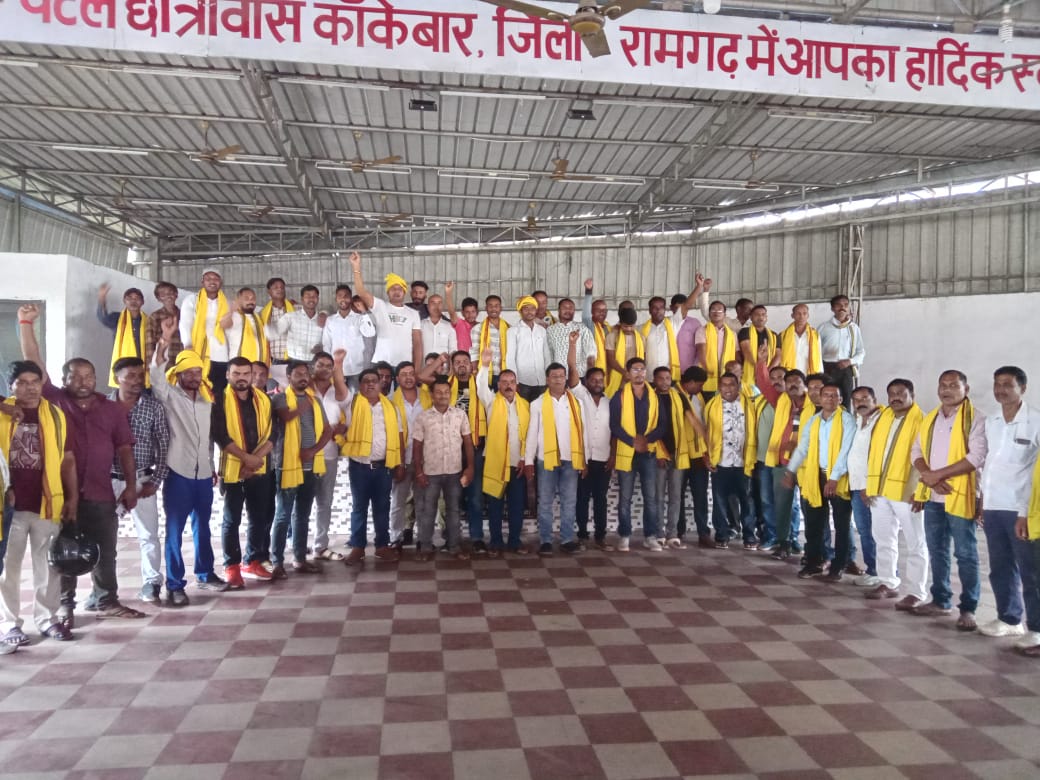 बैठक में शामिल समाज केलोग