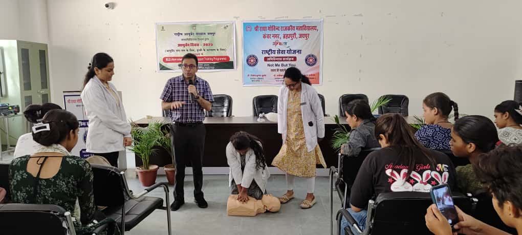 हृदय रोगों की रोकथाम एवं बेसिक लाइफ सपोर्ट प्रशिक्षण पर जागरूकता सत्र आयोजित हृदय रोगों की रोकथाम एवं बेसिक लाइफ सपोर्ट प्रशिक्षण पर जागरूकता सत्र आयोजित