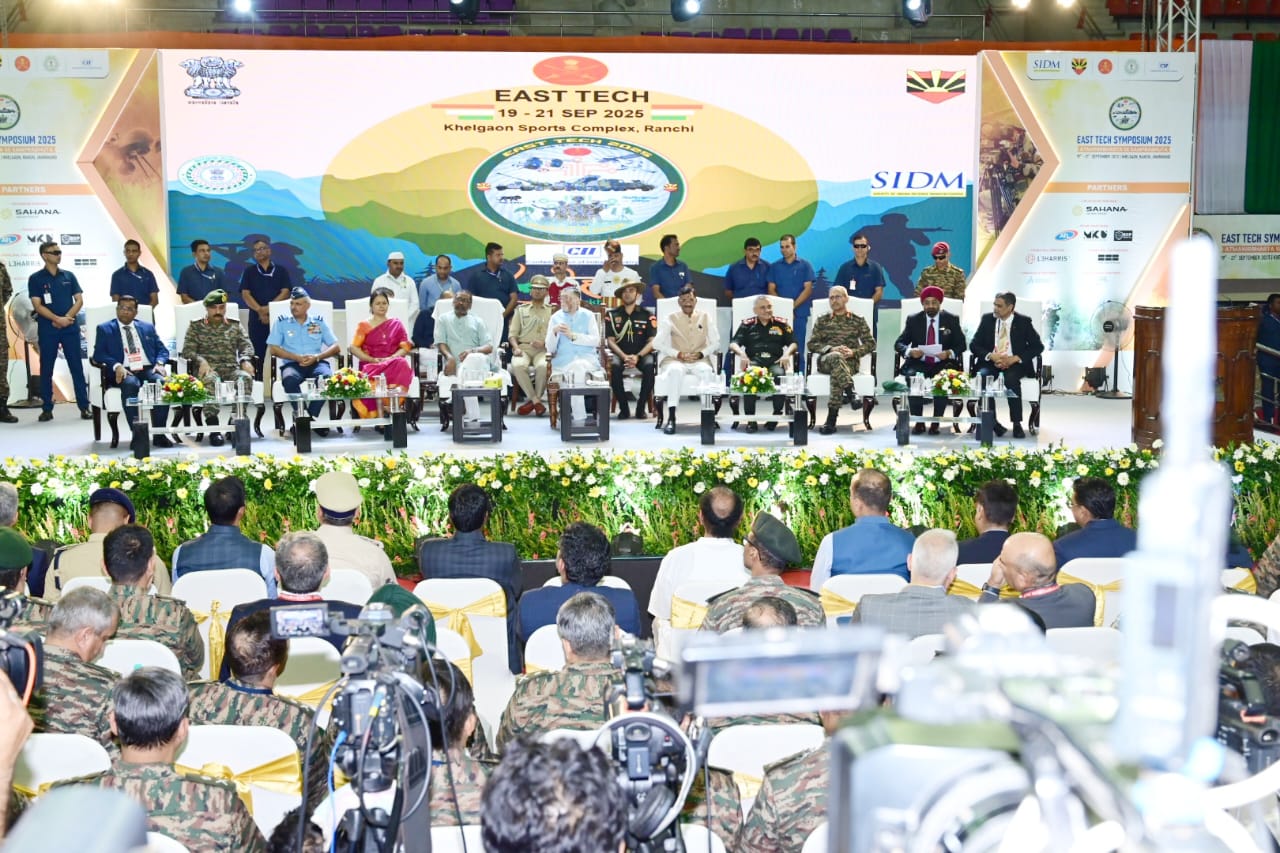 कार्यक्रम की तस्वीर