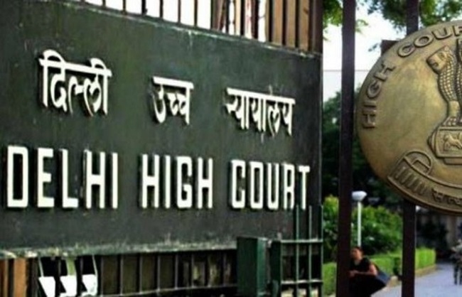 दिल्ली हाई कोर्ट दिल्ली हाई कोर्ट