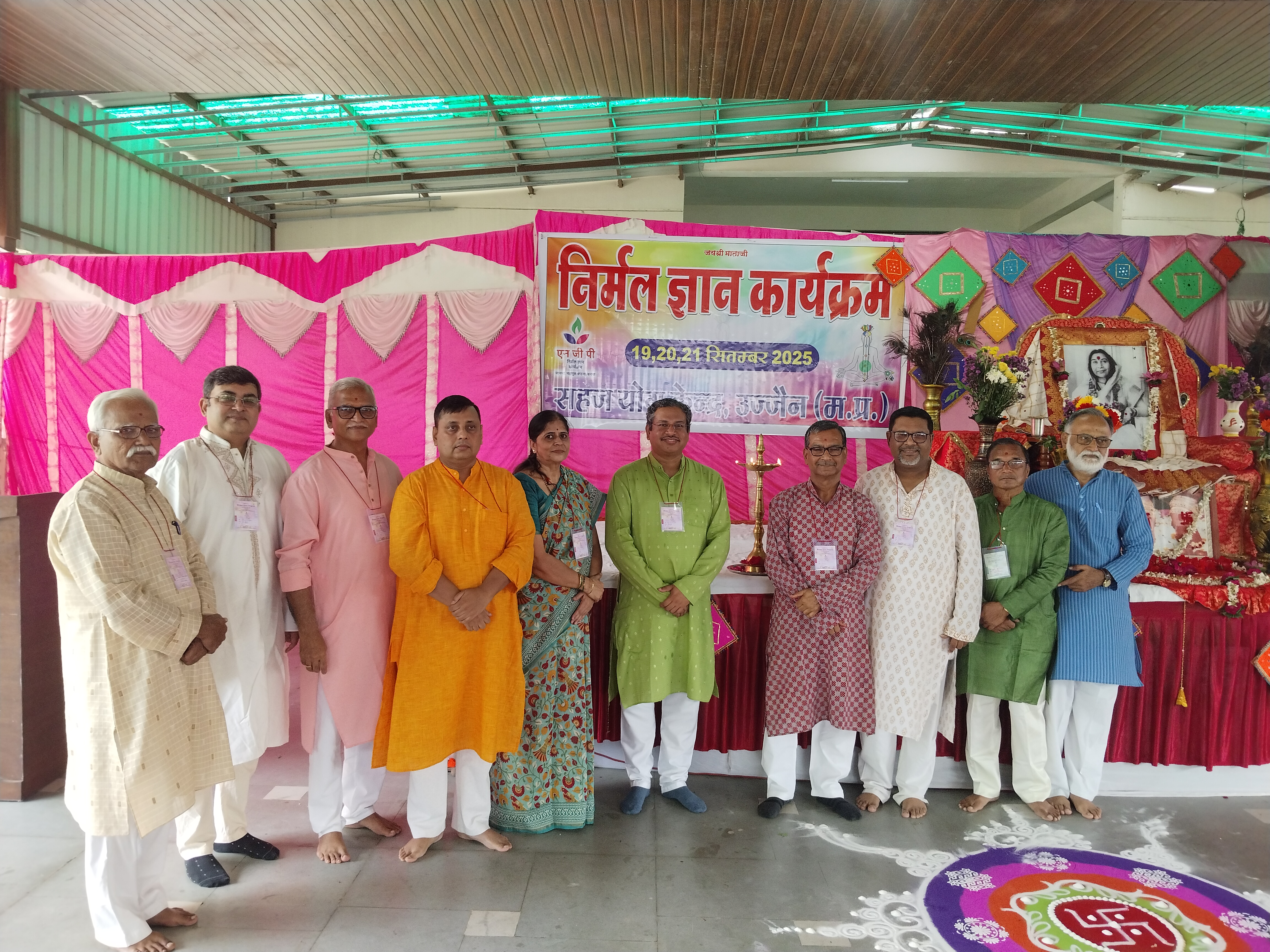 सहजयोग का तीन दिवसीय निर्मल ज्ञान प्रोग्राम प्रारंभ