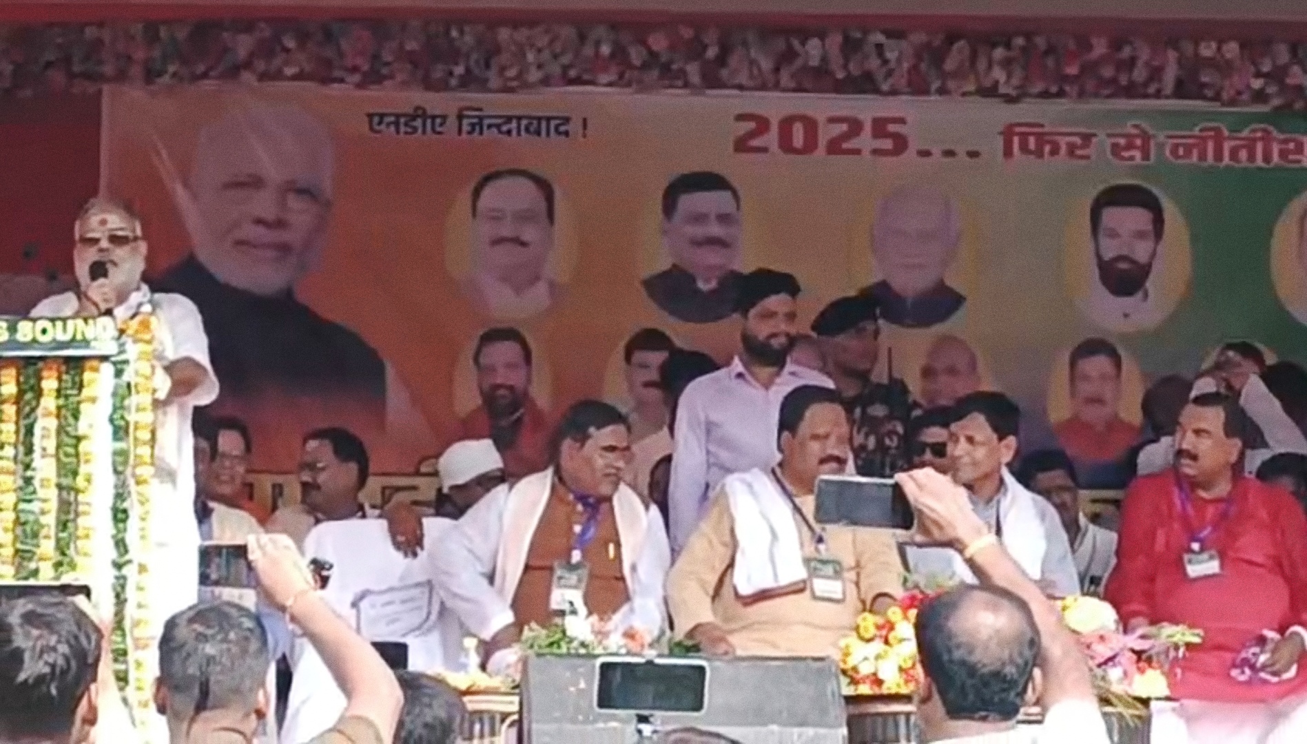 अररिया फोटो:मंचासिन नेता