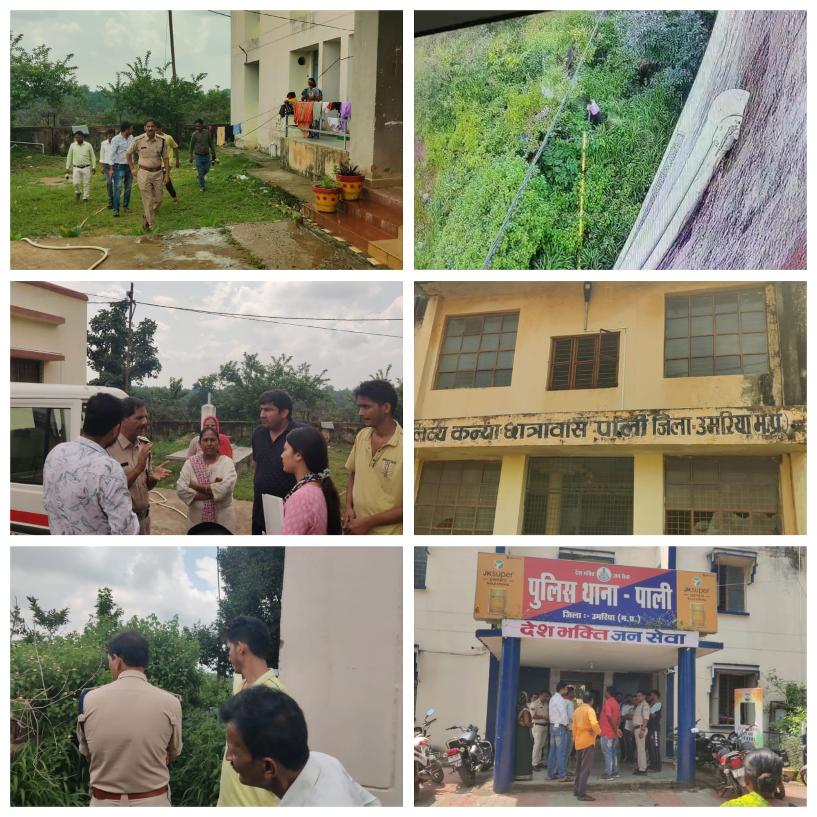एकलव्य कन्या छात्रावास से दो छात्राएं लापता पुलिस को पूँछ तांछ से रोका