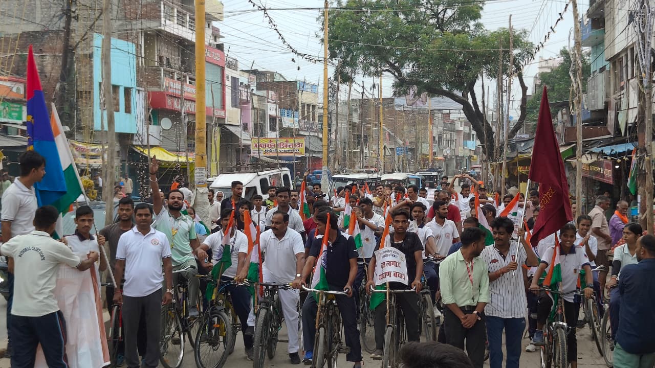 साइकिल यात्रा